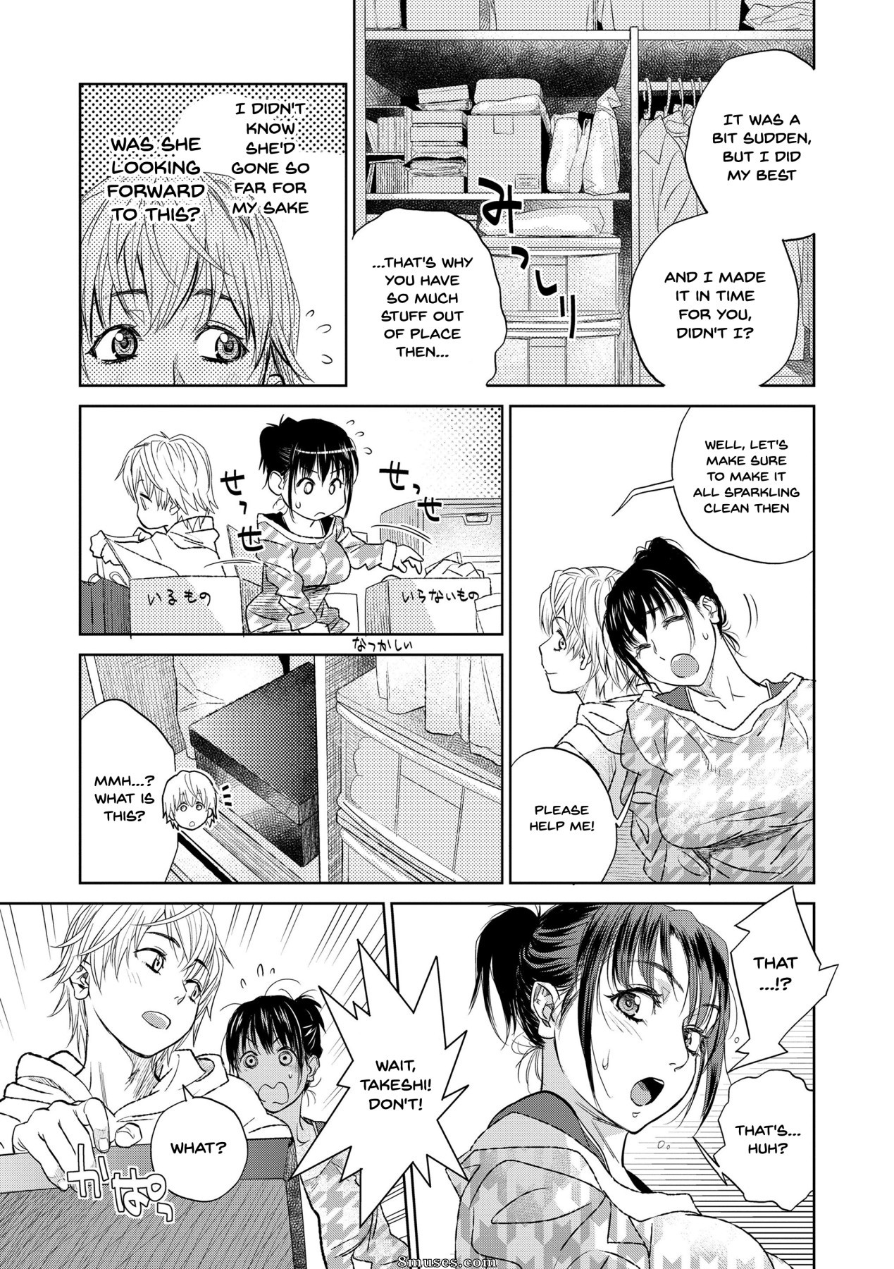 Kishizuka Kenji - Boku to Itoko no Onee-san to - Me and My Cousin - Page 94