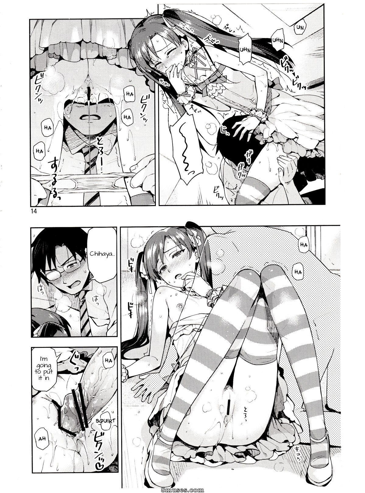 ReDrop - Miyamoto Smoke - I Cant Control Myself Because Chihaya Is Too Cute - Page 13