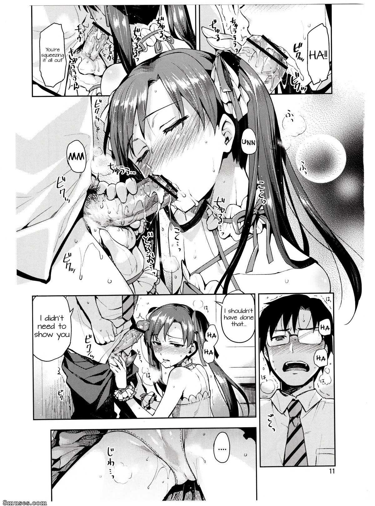 ReDrop - Miyamoto Smoke - I Cant Control Myself Because Chihaya Is Too Cute - Page 10