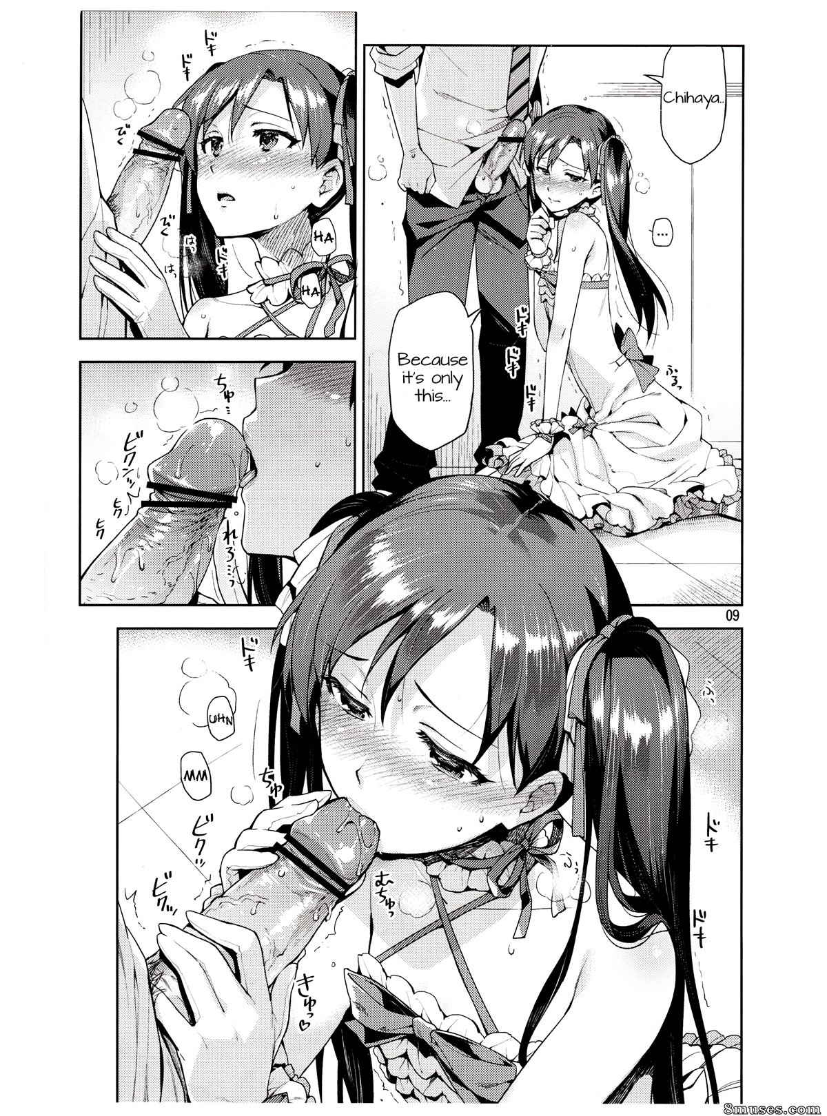 ReDrop - Miyamoto Smoke - I Cant Control Myself Because Chihaya Is Too Cute - Page 8