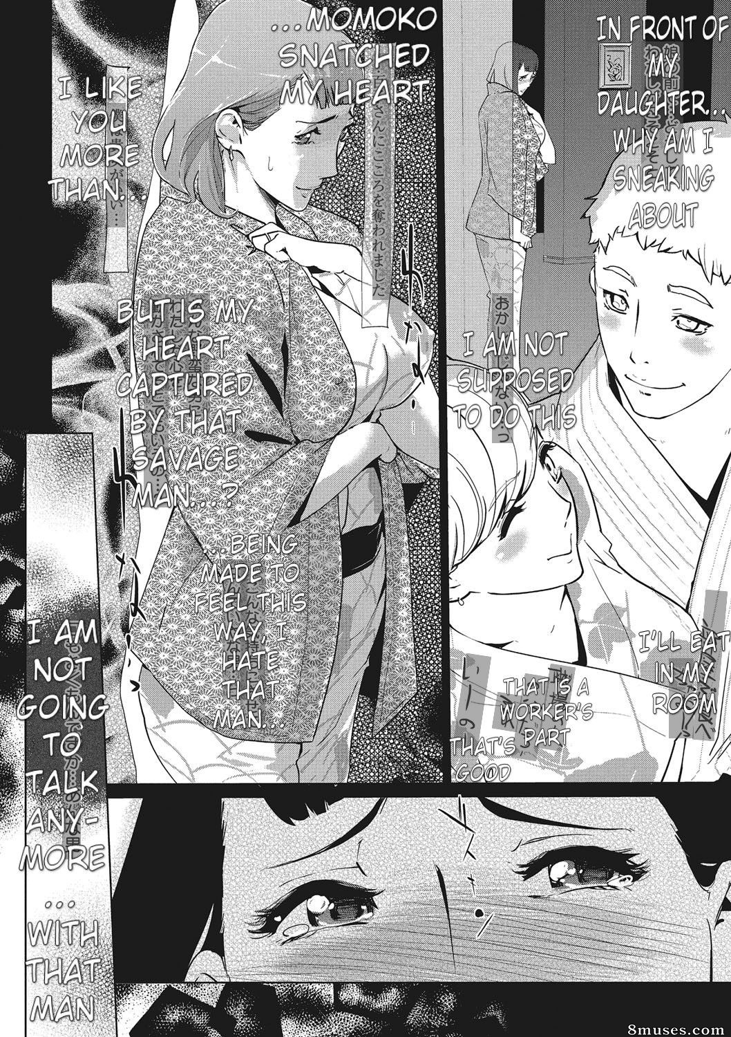 Clone Ningen - Shinjuiro no Zanzou - Kazoku ga Neshizumatta Ato de - Imagem Residual Cinza Pérola - Página 72