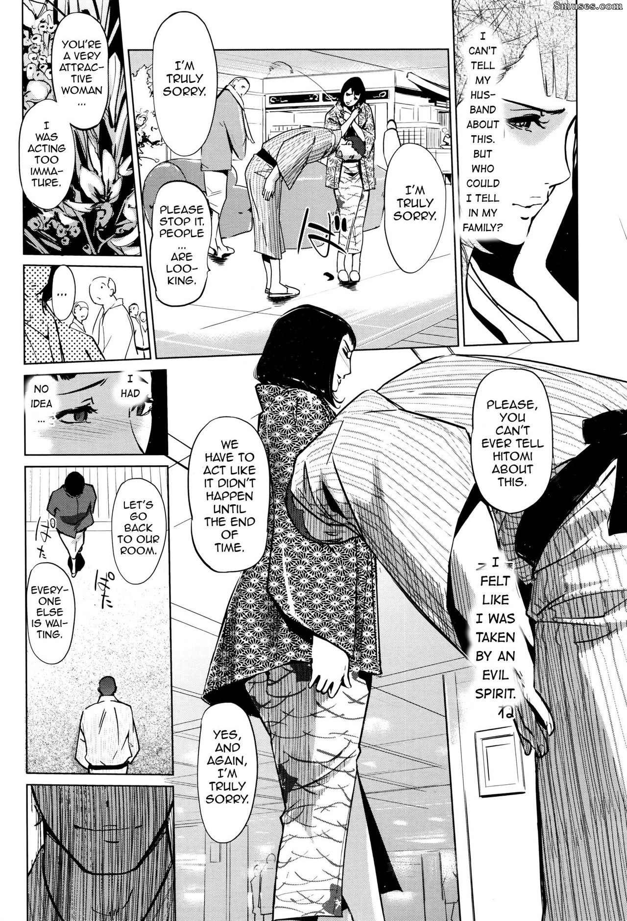 Clone Ningen - Shinjuiro no Zanzou - Kazoku ga Neshizumatta Ato de - Image rémanente grise perle - Page 18