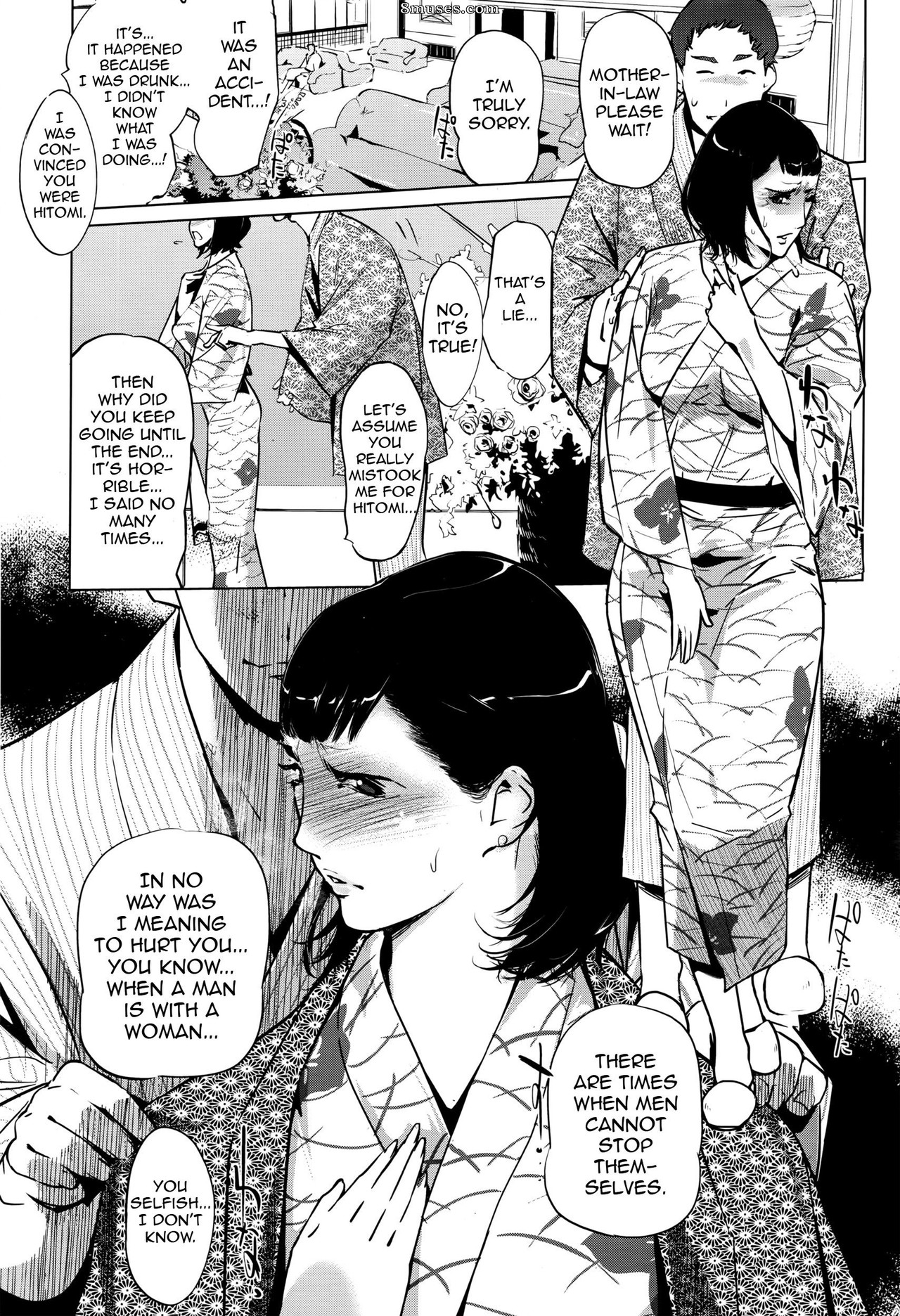 Clone Ningen - Shinjuiro no Zanzou - Kazoku ga Neshizumatta Ato de - Imagen residual de Pearl Grey - Página 17