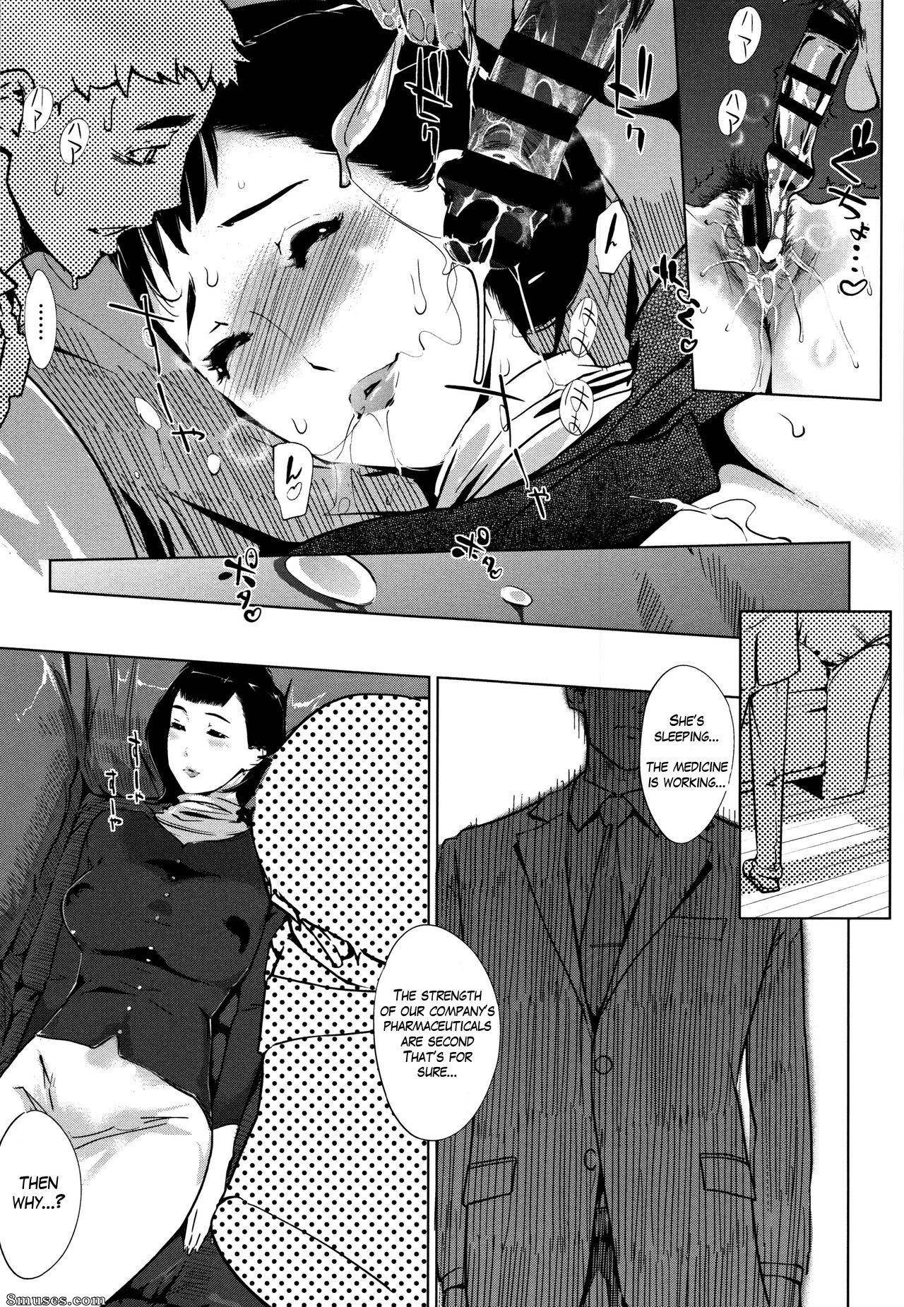 Clone Ningen - Shinjuiro no Zanzou - Kazoku ga Neshizumatta Ato de - Image rémanente grise perle - Page 137