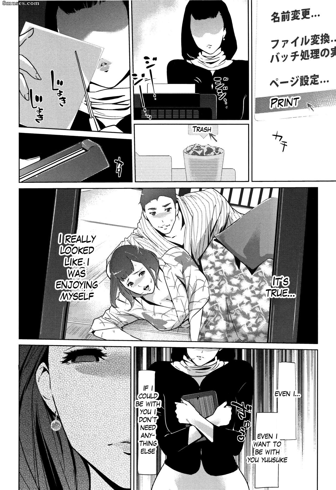 Clone Ningen - Shinjuiro no Zanzou - Kazoku ga Neshizumatta Ato de - Pearl Grey Afterimage - Page 173
