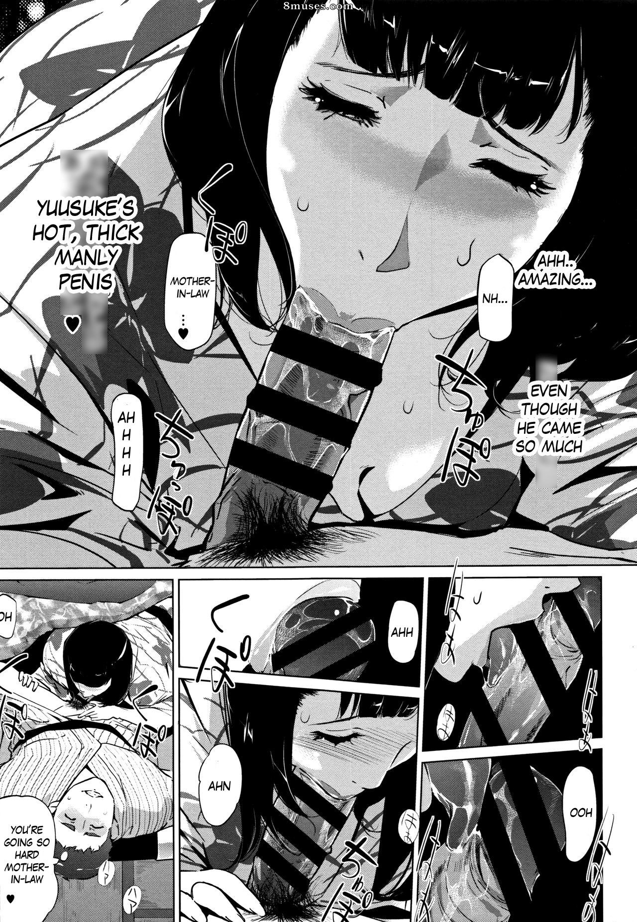 Clone Ningen - Shinjuiro no Zanzou - Kazoku ga Neshizumatta Ato de - Imagen residual de Pearl Grey - Página 77