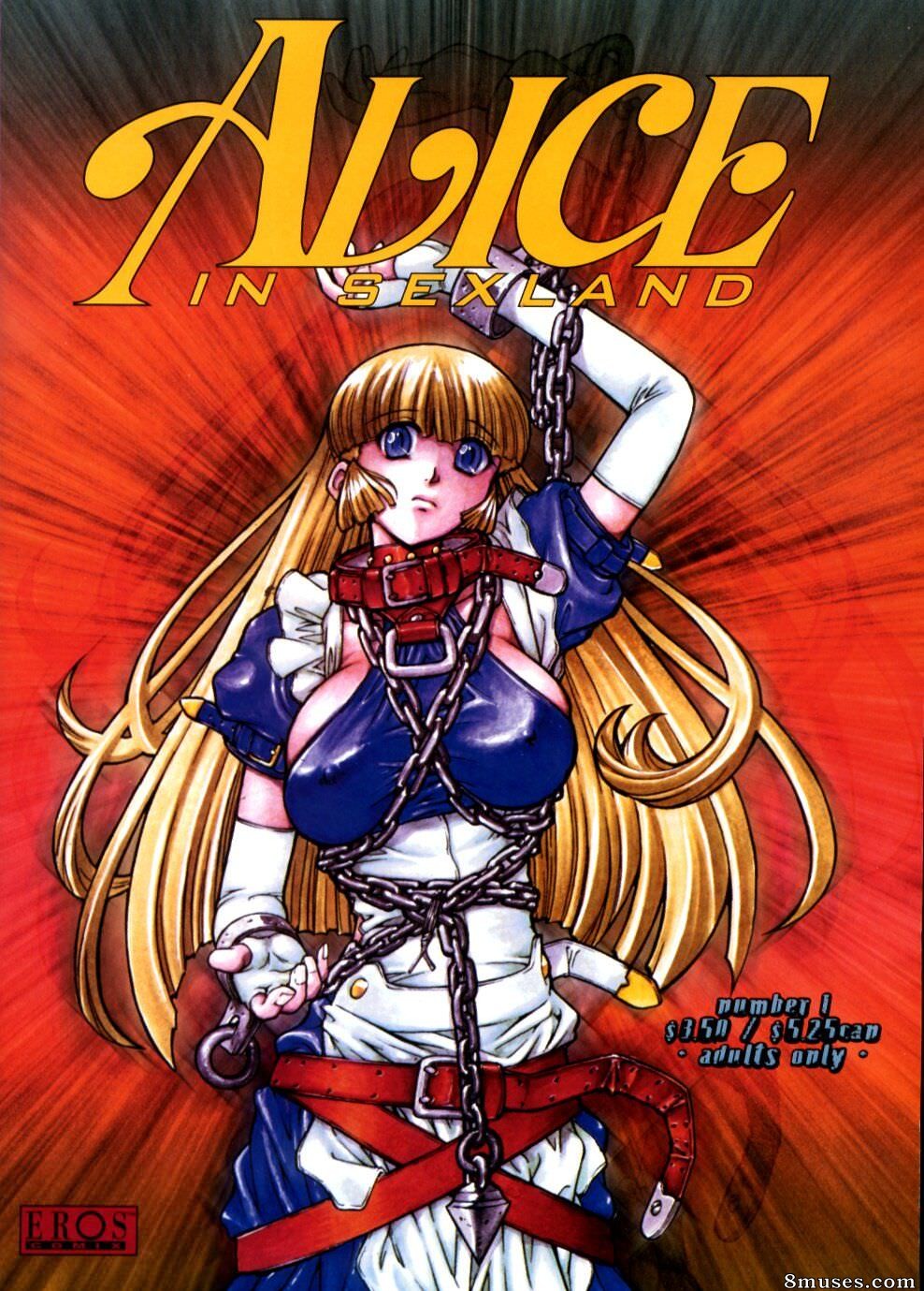 Alice em Sexolândia - Edição 1 - Página 1