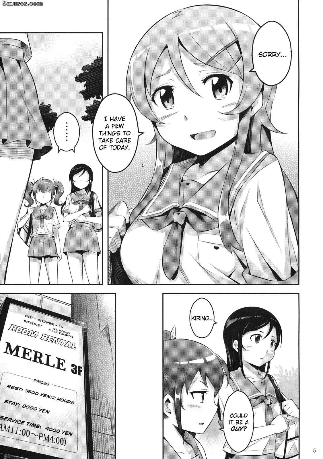 Ore no imouto ga konna ni kawaii wake ga nai - Kirikiri Mai - Page 4