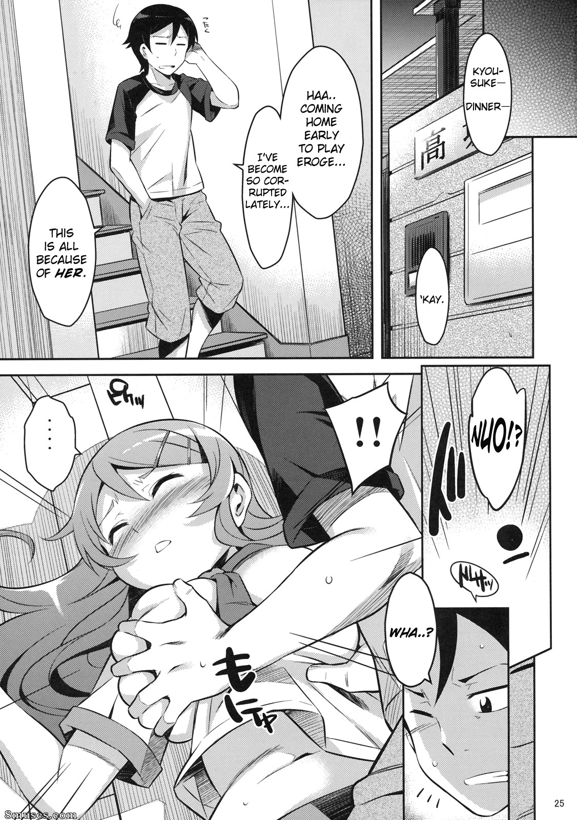 Ore no imouto ga konna ni kawaii wake ga nai - Kirikiri Mai - Página 24