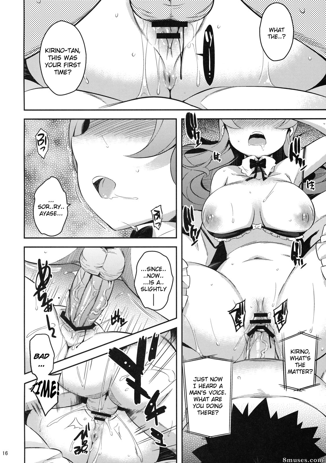 Ore no imouto ga konna ni kawaii wake ga nai - Kirikiri Mai - Page 15