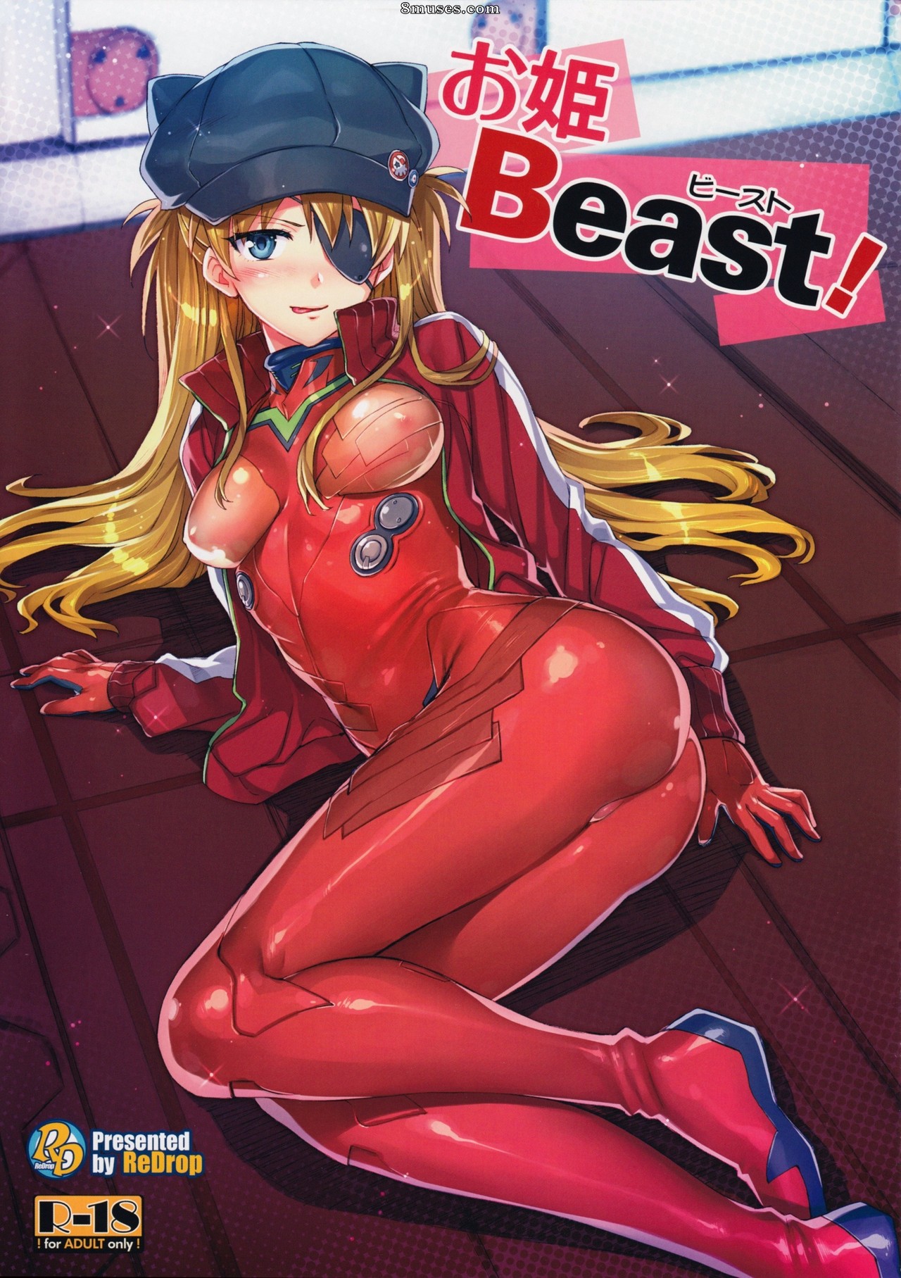ReDrop - Miyamoto Smoke - Ohime Beast! - Page 1