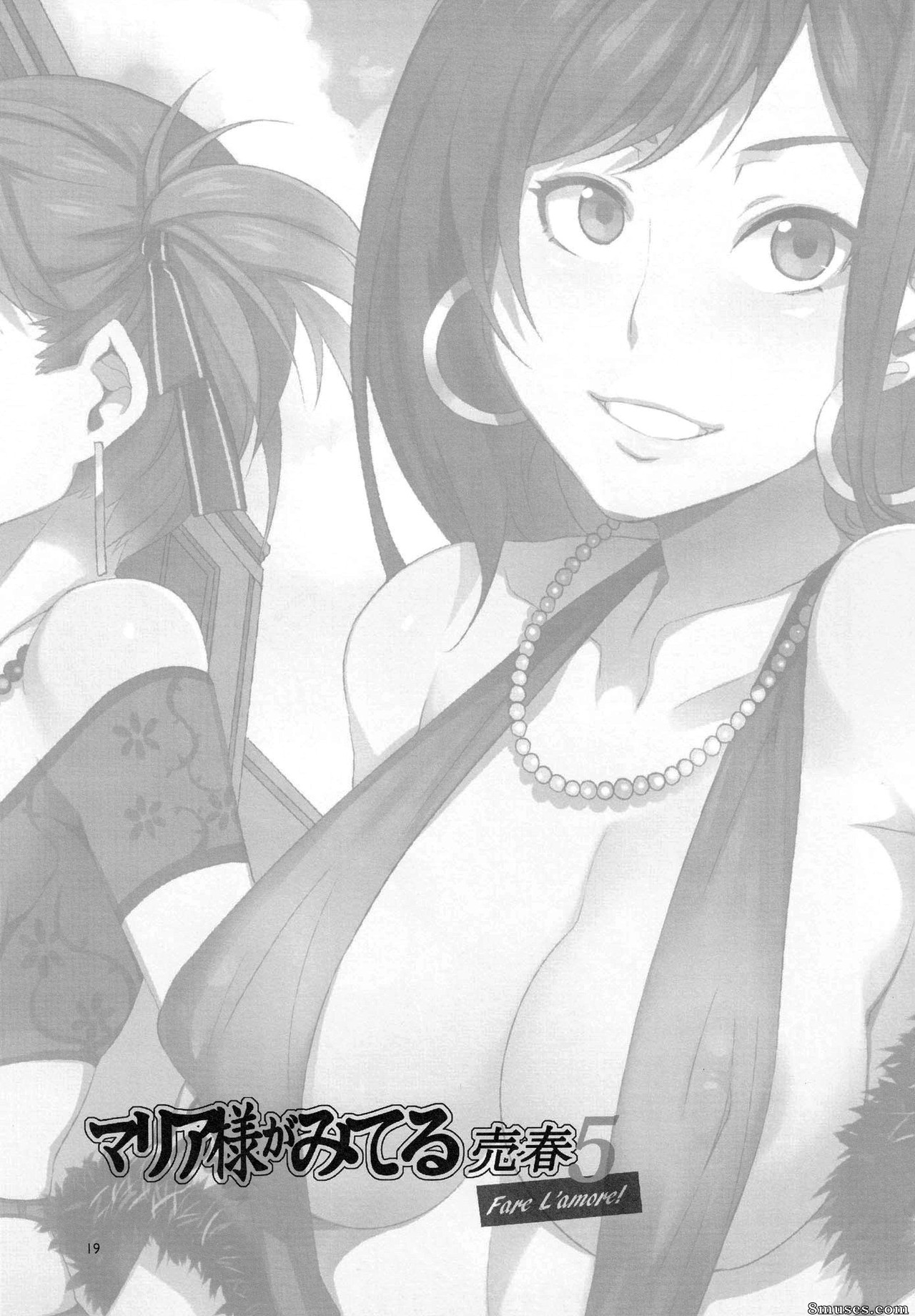 Maria-sama ga Miteru Baishun - Numéro 5 - Page 19