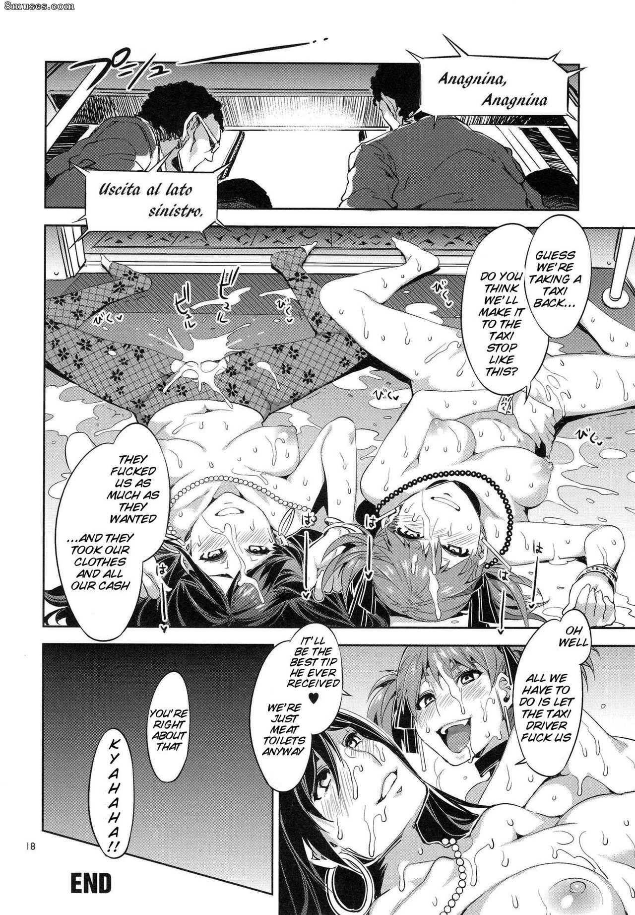 Maria-sama ga Miteru Baishun - Numéro 5 - Page 18