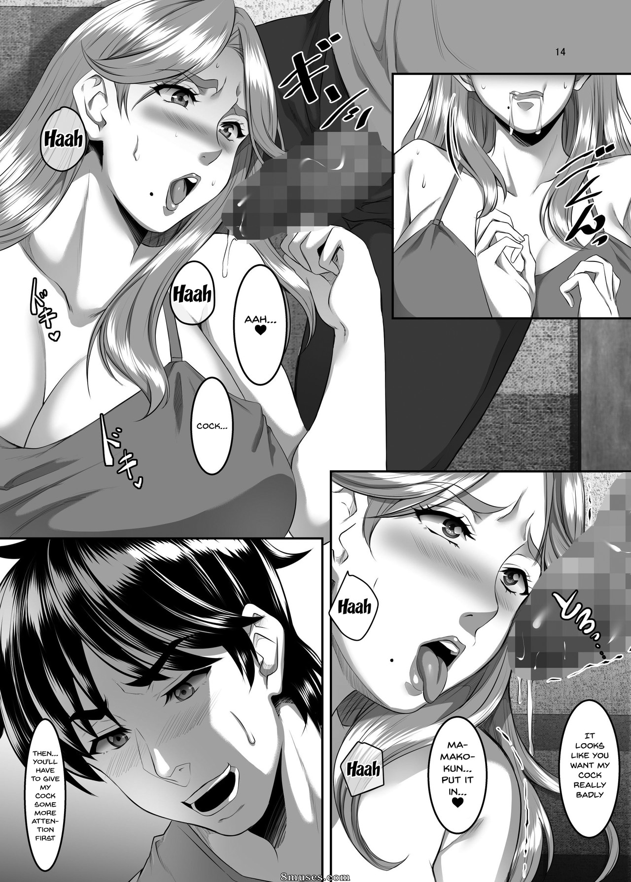 Omae no Kaa-chan, Ii Onna da yo na. - Your Mom's A Pretty Good Woman, Huh - Issue 6 - Page 13