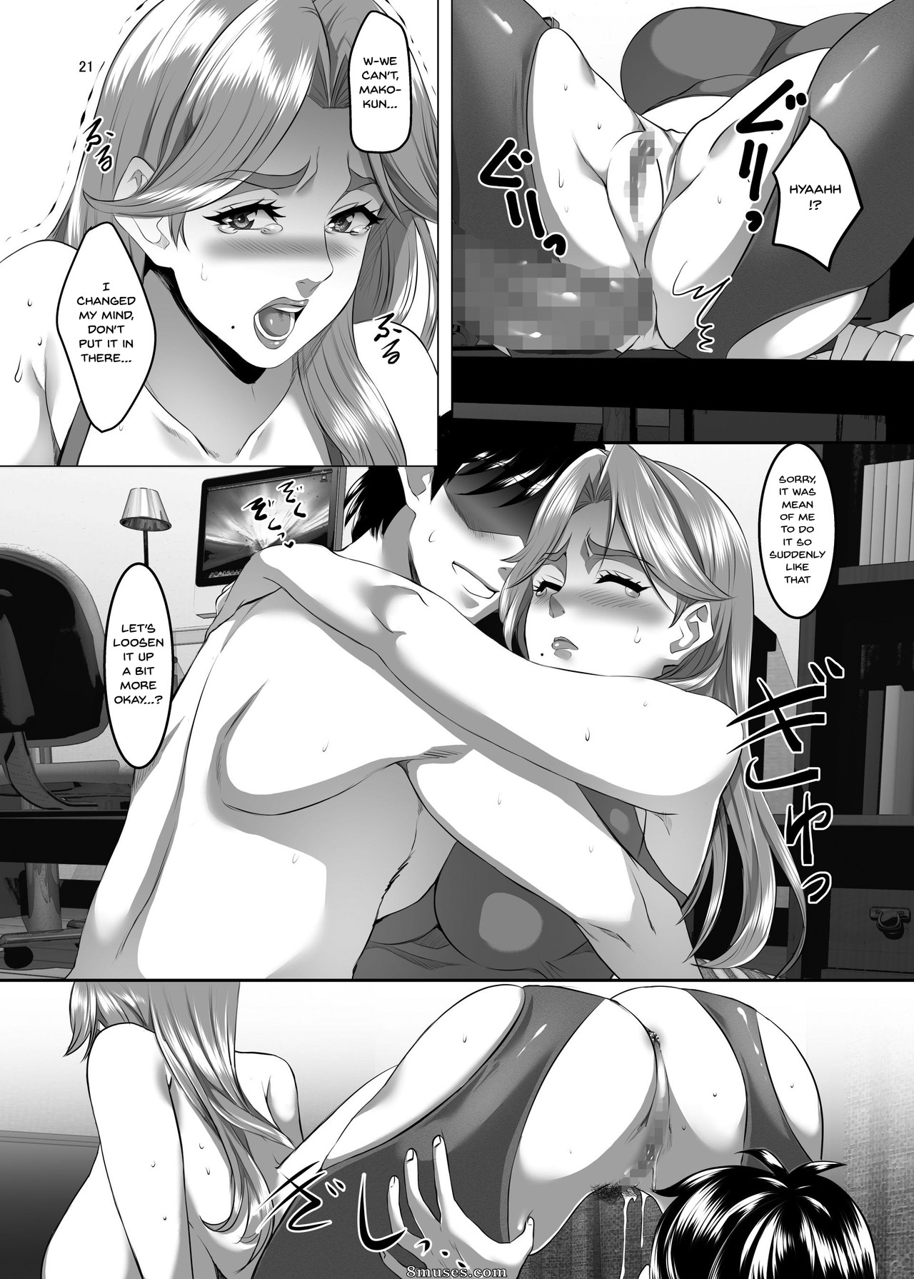 Omae no Kaa-chan, Ii Onna da yo na. - Your Mom's A Pretty Good Woman, Huh - Issue 6 - Page 20