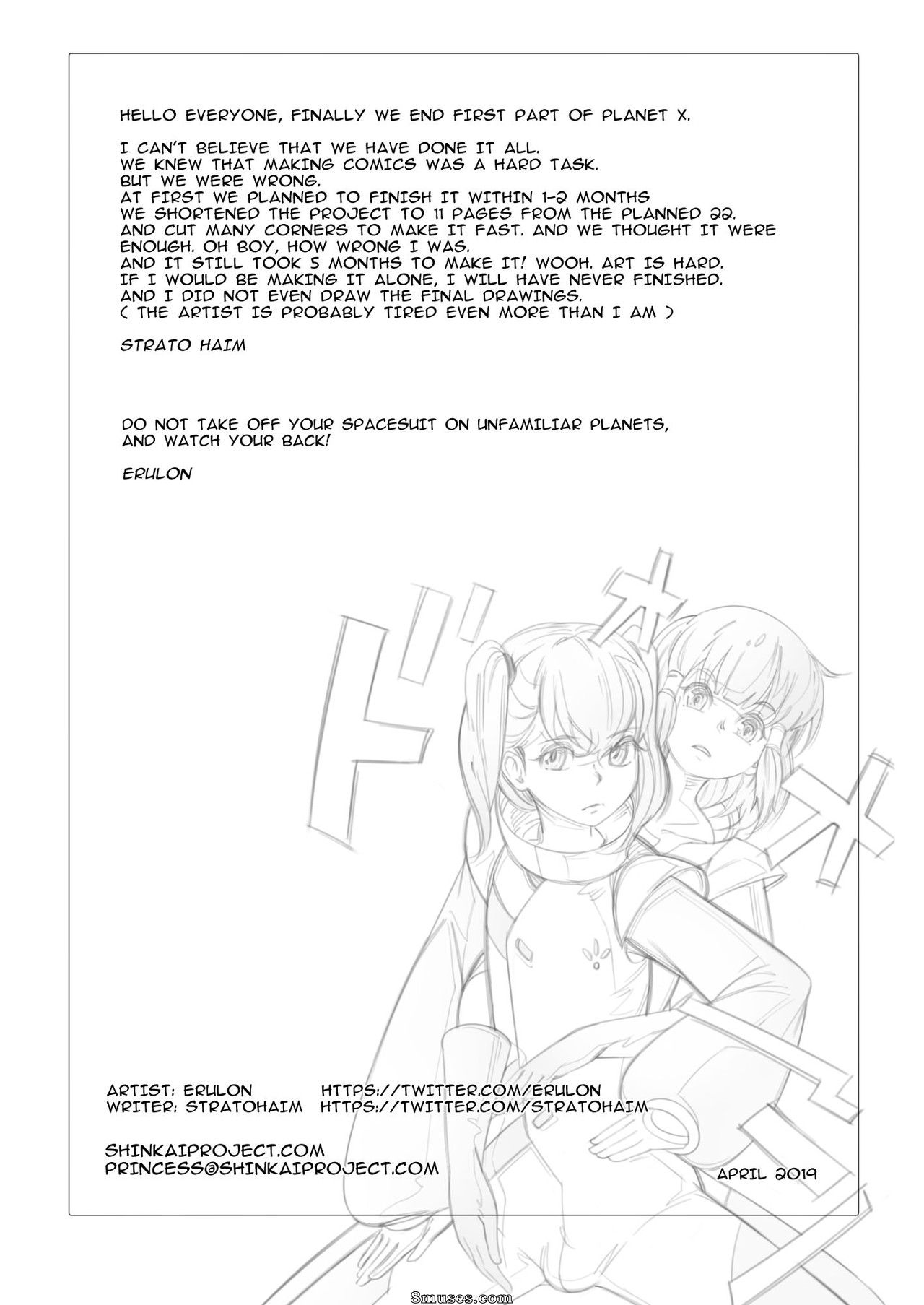 Shinkaiproject - Secret of planet X - Page 13