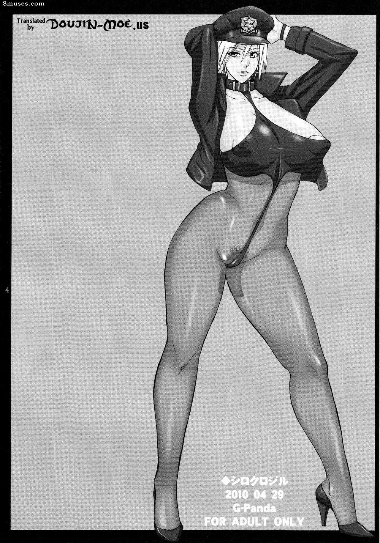 G-Panda - Shiro Kuro Jiru - Page 3