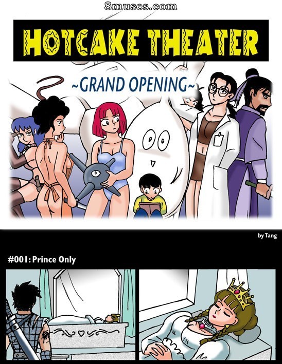 Hot Cake Theater - Part 1 - Page 1