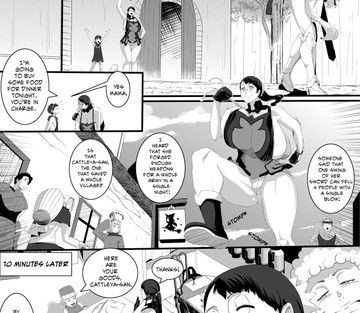 Cattleya, My Saviour - Page 9