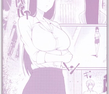 Wakai Otoko to Shihox - Doing It With a Younger Guy - Page 22