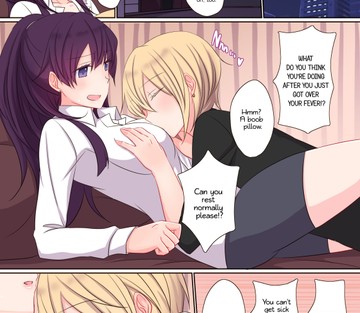 Office Sweet 365 - APPEND - Page 17