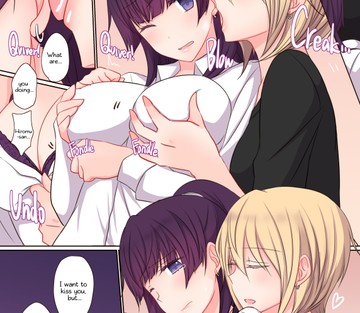 Office Sweet 365 - APPEND - Page 18