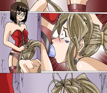 Enslavement of My Goddess 1 - Page 13
