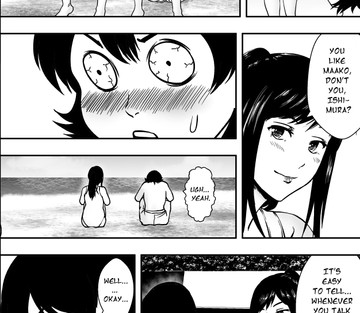 Natsu ni Madou - Page 11