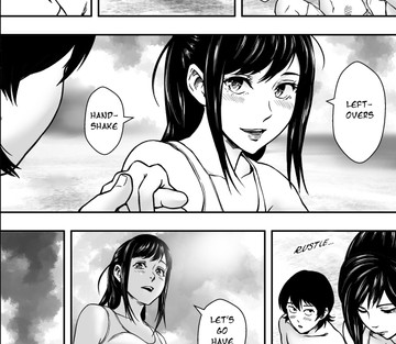 Natsu ni Madou - Page 13