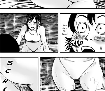 Natsu ni Madou - Page 37