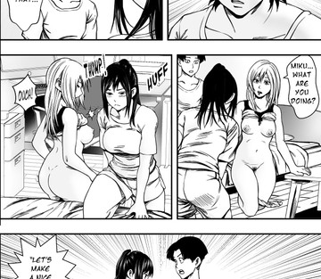 Natsu ni Madou - Page 29