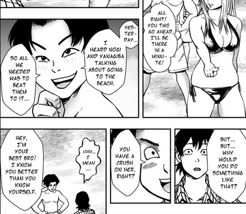 Natsu ni Madou - Page 9