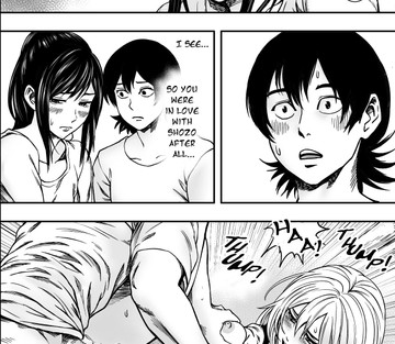 Natsu ni Madou - Page 21