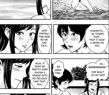 Natsu ni Madou - Page 12