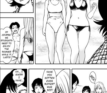 Natsu ni Madou - Page 7