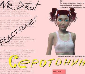 Issue 3