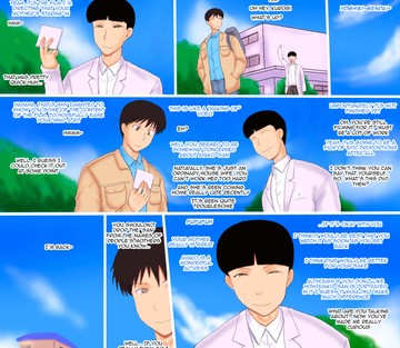 Perverted mother Ayako - Page 2
