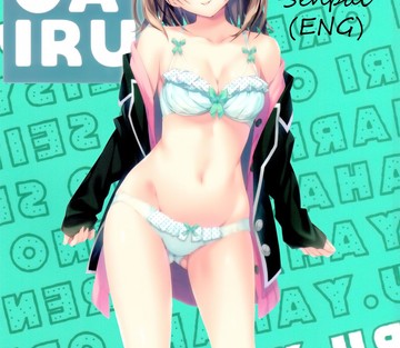 Oryou