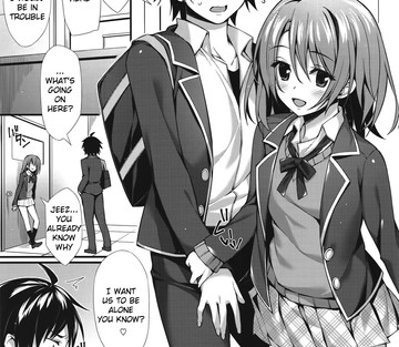 Atashi no Daisuki na Senpai - My Lovely Senpai - Page 4