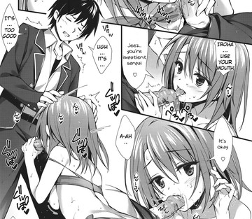 Atashi no Daisuki na Senpai - My Lovely Senpai - Page 8