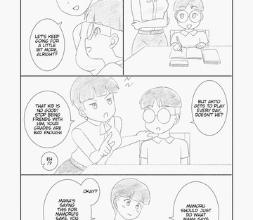 Vol. 2 - Page 20
