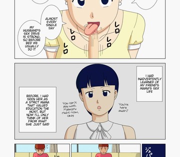 Vol. 2 - Page 51