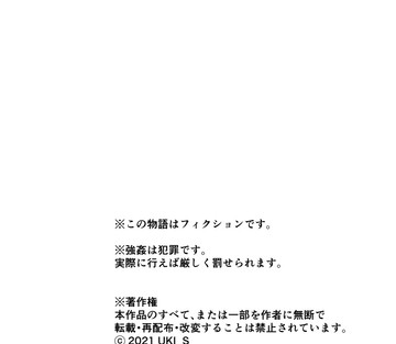 Vol. 2 - Page 2