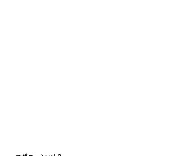 Vol. 2 - Page 72