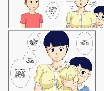 Vol. 2 - Page 48