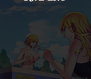 Issue 4 - Page 17