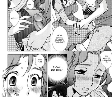Pink Trash - Page 6