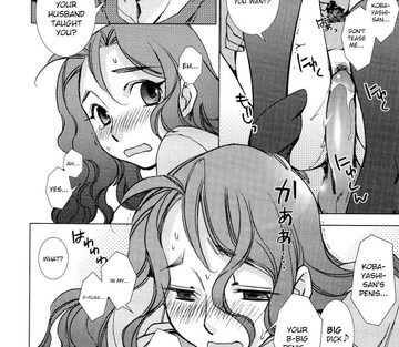 Pink Trash - Page 12