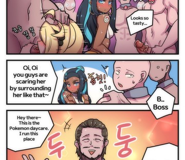 Welcome to Humble Pokemon Daycare - English - Page 5