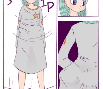 DBX Bulma - Page 5
